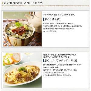 総本家 貝新 志ぐれ蛤・あさり詰合(角箱入)K...の詳細画像2