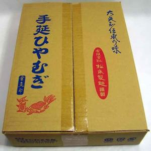 松永製麺謹製 大矢知 伝承の味 金魚印 手延ひ...の詳細画像1