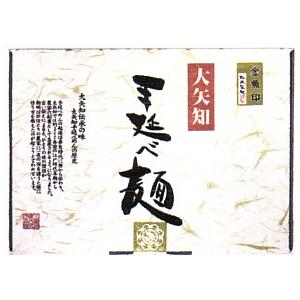 松永製麺謹製 大矢知 伝承の味 金魚印 手延そうめん・ひやむぎ