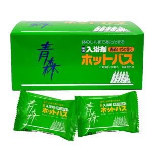 青森ひば薬用入浴剤ホットバス10個入 炭酸ガス・冷え・肩こり・疲労回復・リラックス・青森ヒバの香り（森林の香り）