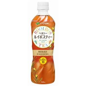 フードドリンク ヘルシールイボスティー 500ml×48本(24本×2ケース) ペットボトル 伊藤園...