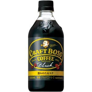 フードドリンク クラフトボスブラックペットボトル 500ml×24本（1ケース） サントリー 通販 ...