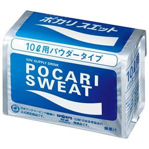 フードドリンク ポカリスエット 10L用 粉末 740g×10袋 通販 ts72 大塚製薬