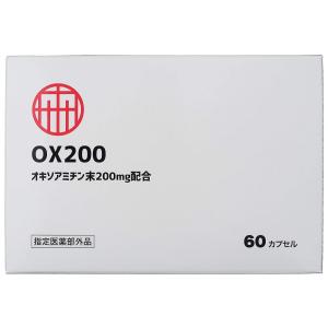 協和食研 OX200 オキソアミヂン 200mg 配合 滋養 強壮 ※ 精力剤 でなく指定医薬部外品 30日分｜協和食研