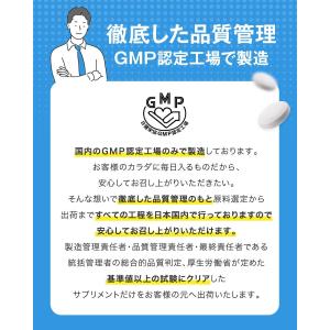 ロイテリ菌 タブレット ロイタブ 30日分の詳細画像4