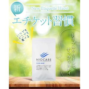 NIOCARE ニオケア タブレット シャンピ...の詳細画像5