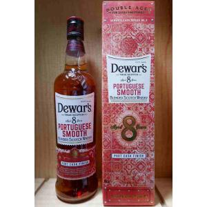 デュワーズ ポルトガル スムース 8年 40% 700ml
