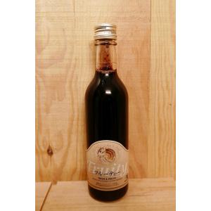 de Montille & Hokkaido 2023 望 ド モンティーユ 北海道 3本セット