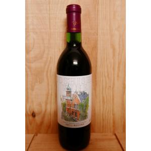 de Montille & Hokkaido 2023 望 ド モンティーユ 北海道 3本セット