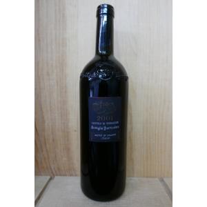 ガヤ バルバレスコ 2019 750ml : 京家 リカーバーン祇園 ワイン直販