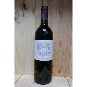 ドン・ペリニヨン エノテーク 1985 750ml シャンパン ドンペリニヨン エノテーク 1985 750ml 箱なし 正規品 : 京家 リカー