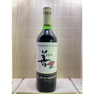 de Montille & Hokkaido 2023 望 ド モンティーユ 北海道 3本セット