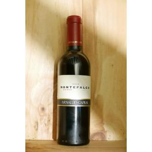 【在庫処分品】カプライモンテ ファルコ ロッソ 2003 375ml ハーフサイズ【商品情報必読】｜kyoya-wine-net