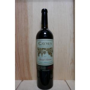 ケイマス ヴィンヤーズ カベルネ ソーヴィニヨン 2021 750ml : 京家