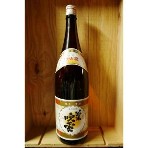 神聖　菊吹雪　金印　1.8Ｌ