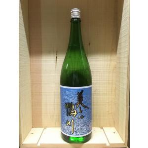 佐々木酒造　 美しい鴨川純米酒　1800ml