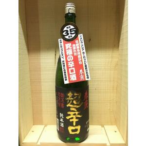 ブラックニッカ リッチブレンド エクストラシェリー 700ml : 北のお