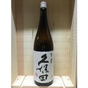 久保田 百寿 1.8Ｌ｜kyoya-wine-net