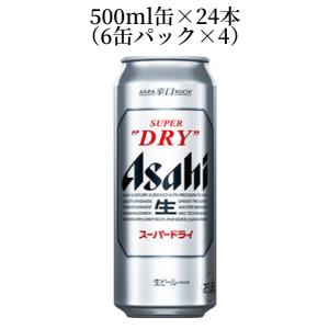 アサヒ スーパードライ シュリンク6缶パック 500ml 24本入り｜kyoya-wine-net