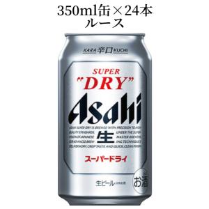 スーパードライ アサヒ ビール 350ml 缶 24本入 缶ビール ケース
