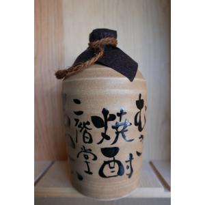 森伊蔵 720ml 金ラベル 純正箱入り 芋焼酎 お一人様1本まで : 京家