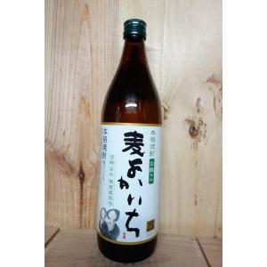 宝　よかいち　麦焼酎 900ml