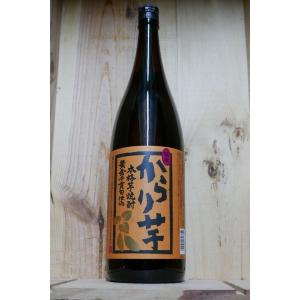 サッポロ焼酎 からり芋 25度 720ml サッポロ 芋焼酎 からりいも 1本