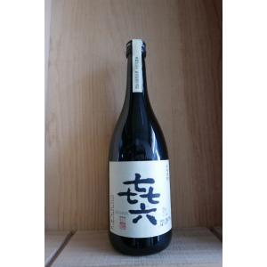 オタール Otard ナポレオン エスカルゴ 700ml ブランデー コニャック