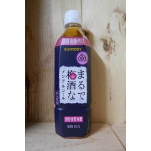 専用ですモナン ノンアルコールシロップ 700ml 12本入 楽天市場】【ケース販売】【送料無料】MONIN モナン アーモンド