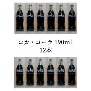 昭和レトロコレクション　コカコーラ190ml 18本入りケース付 昭和レトロコレクションコカコーラ190ml 18本入りケース付