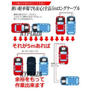 ブースターケーブル 5m 500A 大容量 極...の詳細画像2