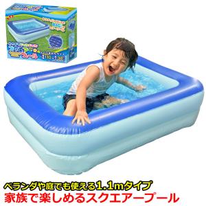 家庭用プール ファミリープール ビニールプール 野外用 ベランダ キャンプ  ボールプール サンドプール ボックスプール ベビープール 水遊び