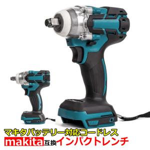 インパクトレンチ 電動インパクトレンチ makita マキタ 18V バッテリー リチウムイオン 対応 充電式 互換 電動 電動工具 互換品｜kyplaza634s