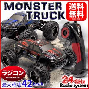 ラジコン カー モンスタートラック オフロード ワイルドトラックタイプ R/C 2.4MHz 迫力ある オフロード走行 車 トラック 水たまり プレゼント 趣味 娯楽