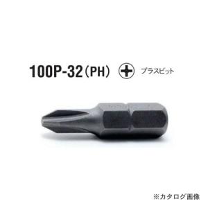 コーケン ko-ken 5/16"(8mm) 100P.32-4(PH) プラスビット｜kys