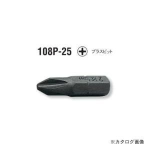 コーケン ko-ken 1/4"(6.35mm) 108P.25-3(PH) プラスビット 先端径6.35mm｜kys