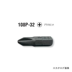 コーケン ko-ken 1/4"(6.35mm) 108P.32-1(PH) プラスビット 先端径6.35mm｜kys