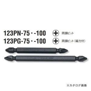 コーケン ko-ken 1/4"(6.35mm) H 123PG.100-3(PH) 両頭プラスビット(磁力付) 全長100mm｜kys