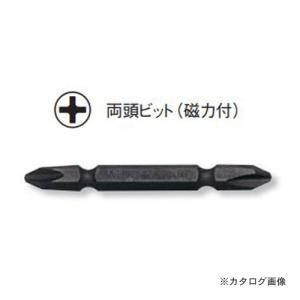 コーケン ko-ken 123PG.65-3(PH) 両頭ビット(磁力付) 溝位置14mm 全長65mm 1/4"(6.35mm)sq.｜kys