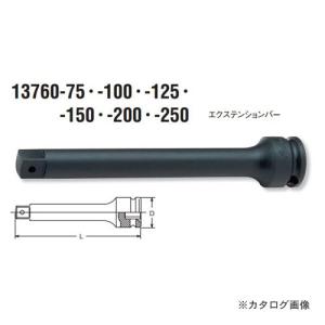 コーケン ko-ken 3/8"(9.5mm) 13760-250 インパクトエクステンションバー 全長250mm｜kys