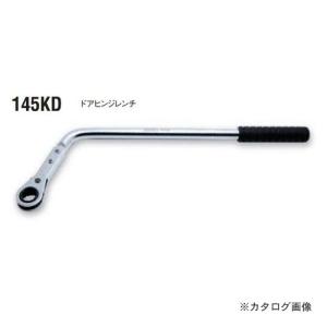 KOTO / カムロッククランプセット / KEL-50 江東産業 KOTO カムロッククランプセット KEL-50 : KanamonoYaSan KYS