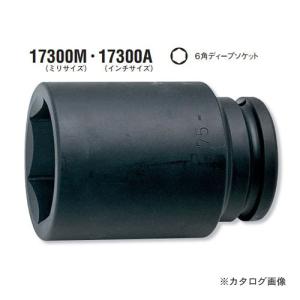 コーケン ko-ken 1-1/2"(38.1mm) 17300M-115mm 6角インパクトディープソケット ミリサイズ｜kys