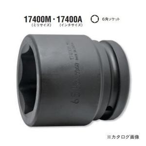 コーケン ko-ken 1-1/2"(38.1mm) 17400A-5.1/4inch 6角インパクトソケット インチサイズ｜kys