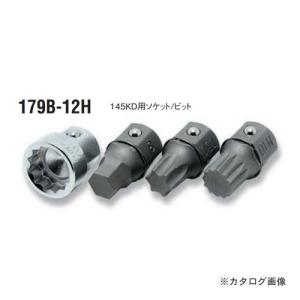 HOZAN C-402 ハンガータップ 左右1組 自転車修理】ちくわぶ？のような