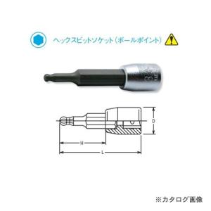 コーケン ko-ken 1/4(6.35mm) 2011M-50 3mm ヘックスビットソケット(ボールポイント)