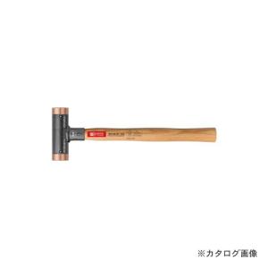 PBスイスツールズ 306-40CU 無反動銅ハンマー｜kys