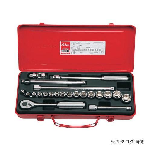 コーケン ko-ken 3/8&quot;(9.5mm) 3210M 22ヶ組 ソケットメタルケースセット