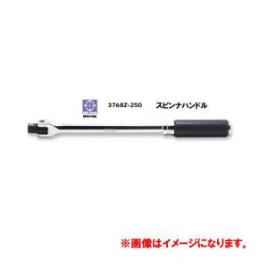 コーケン Ko-ken Z-EAL 3/8”(9.5mm)スピンナハンドル 3768Z-250｜kys