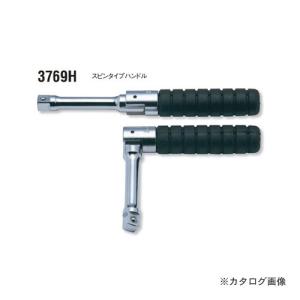 コーケン ko-ken 3/8"(9.5mm) 3769H スピンタイプハンドル 全長170mm｜kys