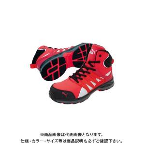 PUMA セーフティスニーカー(安全靴) VELOCITY2.0 RED MID25.5cm｜kys